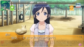『俺の妹がこんなに可愛いわけがない ポータブルが続くわけがない』