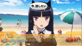 『俺の妹がこんなに可愛いわけがない ポータブルが続くわけがない』