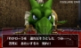 『ドラゴンクエストモンスターズ テリーのワンダーランド3D』