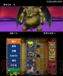 『ドラゴンクエストモンスターズ テリーのワンダーランド3D』