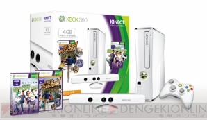 ピュア ホワイトカラーの『Xbox 360 S 本体（4GB）』が期間限定生産で3月8日に登場！ コントローラにも新色が追加 - 電撃オンライン