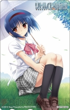 『リトルバスターズ！Converted Edition』