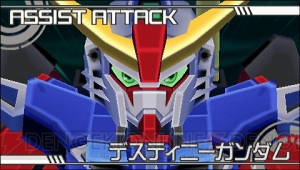 『グレイトバトル フルブラスト』新情報が公開！ 仮面ライダーW・デスティニーガンダム・ウルトラマンコスモスなどアシストキャラクターが判明