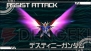 『グレイトバトル フルブラスト』