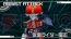 『グレイトバトル フルブラスト』