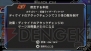 『グレイトバトル フルブラスト』