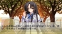 『乙女はお姉さまに恋してるPortable』