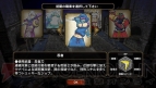 『サムライ＆ドラゴンズ』