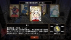 『サムライ＆ドラゴンズ』
