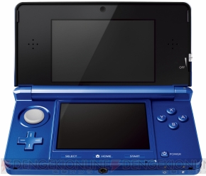 3DSの新色コバルトブルーは3月22日発売！ 『MH3（トライ）G』と