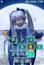 『ミクフリック』
