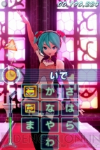 『ミクフリック』