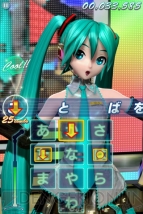 『ミクフリック』