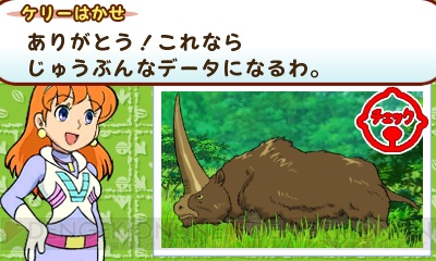 3DS用ソフト『ドラえもん のび太と奇跡の島 ～アニマル アドベンチャー～』が本日発売