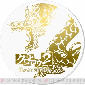 『クロヒョウ2』