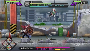 ガンダム・仮面ライダー・ウルトラマンたちが夢の共演！ 『グレイトバトル フルブラスト』でヒーロー気分を味わってみた！