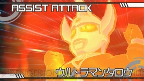 『グレイトバトル フルブラスト』