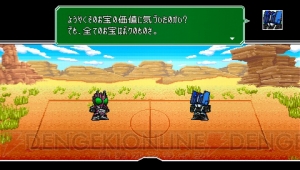 ガンダム・仮面ライダー・ウルトラマンたちが夢の共演！ 『グレイトバトル フルブラスト』でヒーロー気分を味わってみた！