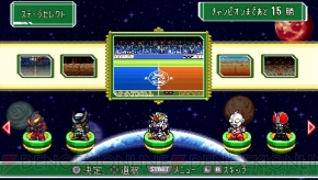 『グレイトバトル フルブラスト』