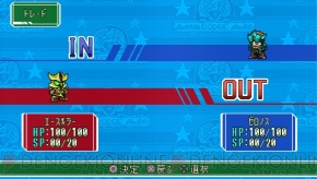 『グレイトバトル フルブラスト』