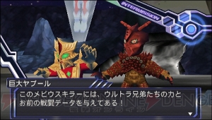 ガンダム・仮面ライダー・ウルトラマンたちが夢の共演！ 『グレイトバトル フルブラスト』でヒーロー気分を味わってみた！