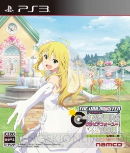 ウェディングドレスの美希がカバーガール！ 絵理の撮影も楽しめる『アイドルマスター グラビアフォーユー！ VOL.8』プレイ動画を公開