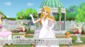 『アイドルマスター グラビアフォーユー！（G4U！） VOL.8』