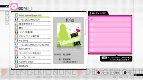 『アイドルマスター グラビアフォーユー！（G4U！） VOL.8』