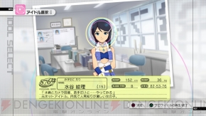 『アイドルマスター グラビアフォーユー！（G4U！） VOL.8』