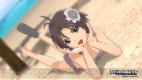 『アイドルマスター グラビアフォーユー！（G4U！） VOL.8』