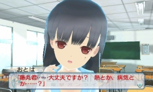 『女の子と密室にいたら○○しちゃうかもしれない。』序盤の○○シーンをお届け