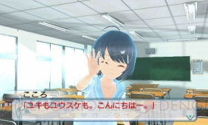 『女の子と密室にいたら○○しちゃうかもしれない。』序盤の○○シーンをお届け