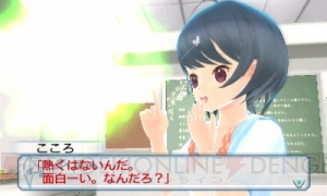 『女の子と密室にいたら○○しちゃうかもしれない。』序盤の○○シーンをお届け