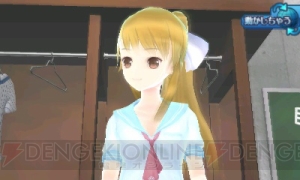 『女の子と密室にいたら○○しちゃうかもしれない。』序盤の○○シーンをお届け