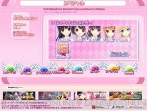 『女の子と密室にいたら○○しちゃうかもしれない。』序盤の○○シーンをお届け