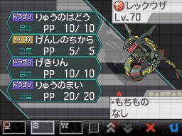 ポケットモンスターブラック ホワイト に ノブナガの黒いレックウザ をプレゼント 電撃オンライン