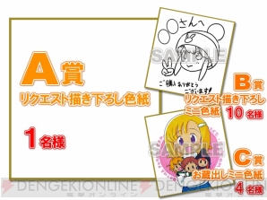 『ガチャフォース』