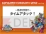 『エルソード』