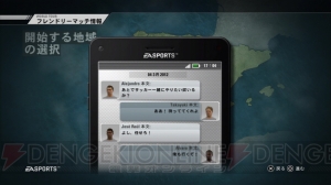 PS3『FIFA ストリート』の詳細解説＆プレイレポート！　“魅せるプレイ”がマジ気持ちイイ♪　