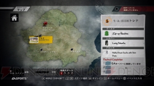 PS3『FIFA ストリート』の詳細解説＆プレイレポート！　“魅せるプレイ”がマジ気持ちイイ♪　