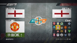 PS3『FIFA ストリート』の詳細解説＆プレイレポート！　“魅せるプレイ”がマジ気持ちイイ♪　