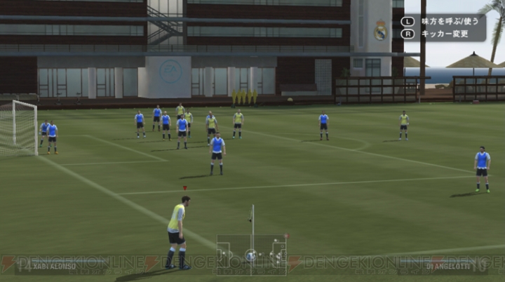 Ps Vita版 Fifa ワールドクラス サッカー を先行プレイ 遊んでわかった圧倒的クオリティをレポート 電撃オンライン