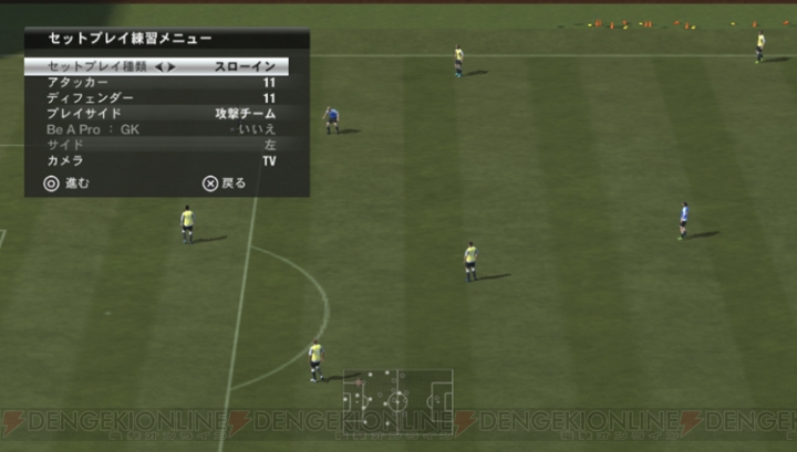 Ps Vita版 Fifa ワールドクラス サッカー を先行プレイ 遊んでわかった圧倒的クオリティをレポート 電撃オンライン