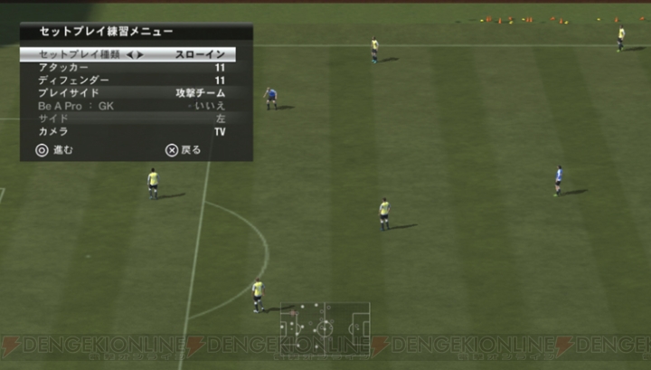Ps Vita版 Fifa ワールドクラス サッカー を先行プレイ 遊んでわかった圧倒的クオリティをレポート 電撃オンライン Ps Vita版 Fifa ワールドクラス サッカー を先行プレイ 遊んでわかった圧倒的クオリティをレポート 電撃オンライン