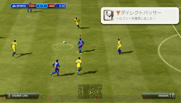 Ps Vita版 Fifa ワールドクラス サッカー を先行プレイ 遊んでわかった圧倒的クオリティをレポート 電撃オンライン