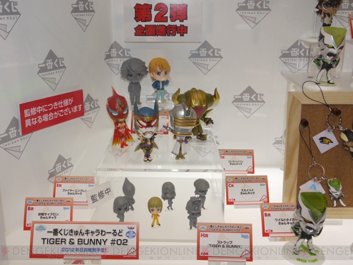 【電撃乙女部】『TIGER ＆ BUNNY』『ワンピース』など人気作の一番くじ＆プライズ景品が満載！ バンプレスト博覧会フォトレポート