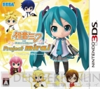 『初音ミク and Future Stars Project mirai × リズム怪盗R セガ 大人気リズムゲーム・スペシャルコラボパーティー！』