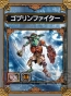 『サムライ＆ドラゴンズ』
