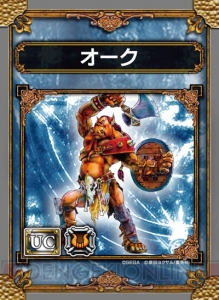 『サムライ＆ドラゴンズ』新映像と店舗別予約特典を掲載