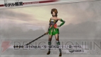 『戦国無双3 Z Special』